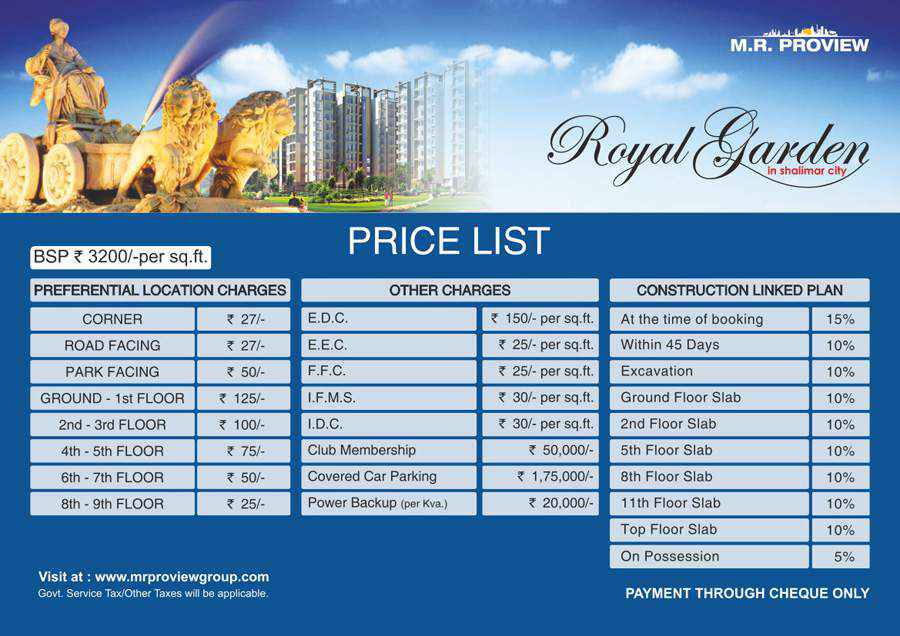 royal garden price list
